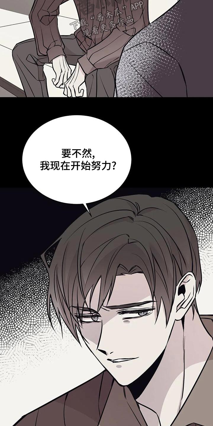 第63章：吩咐1
