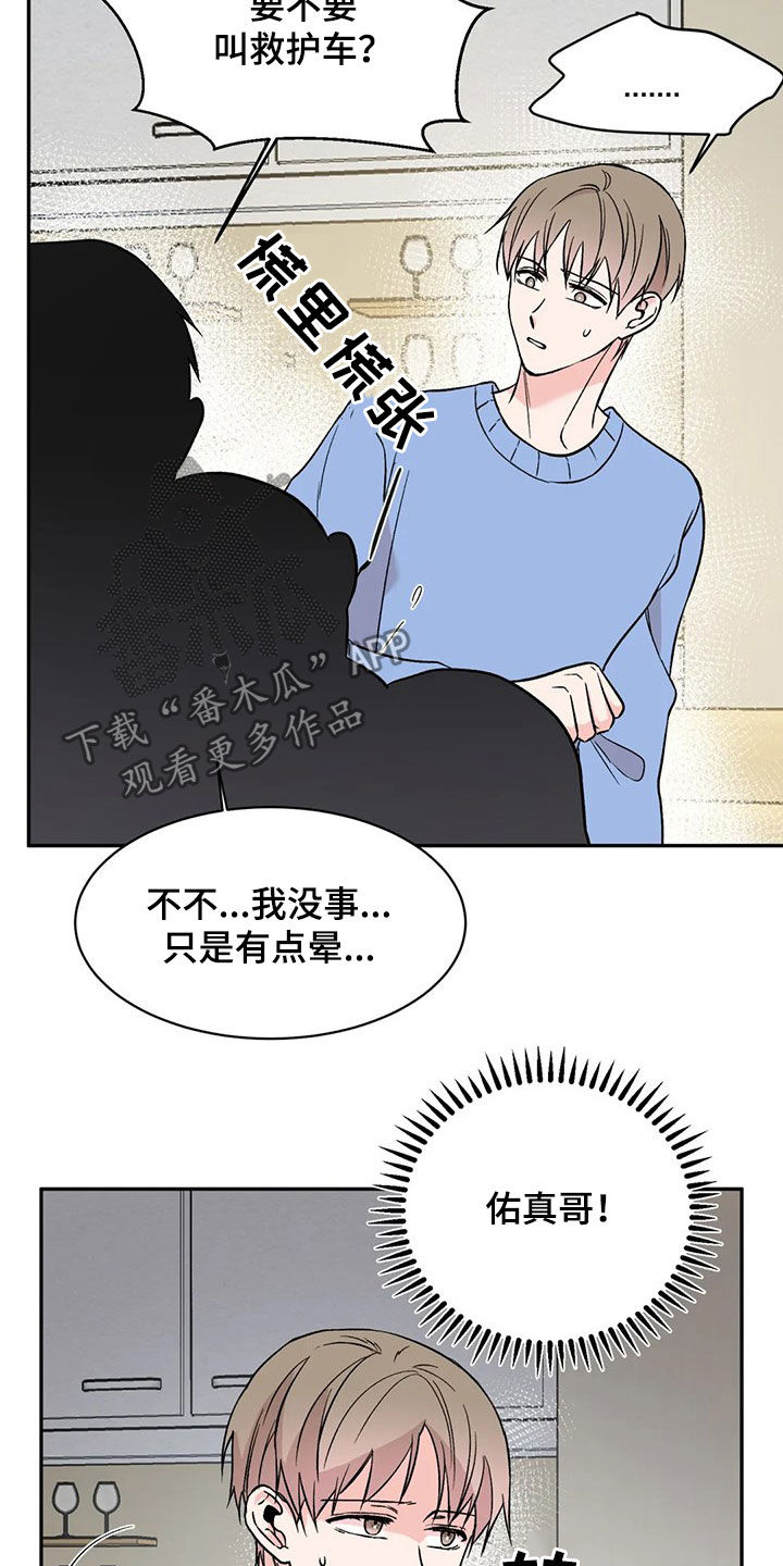 第20章：净身出户19