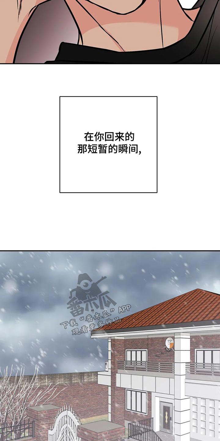 第69章：变化16