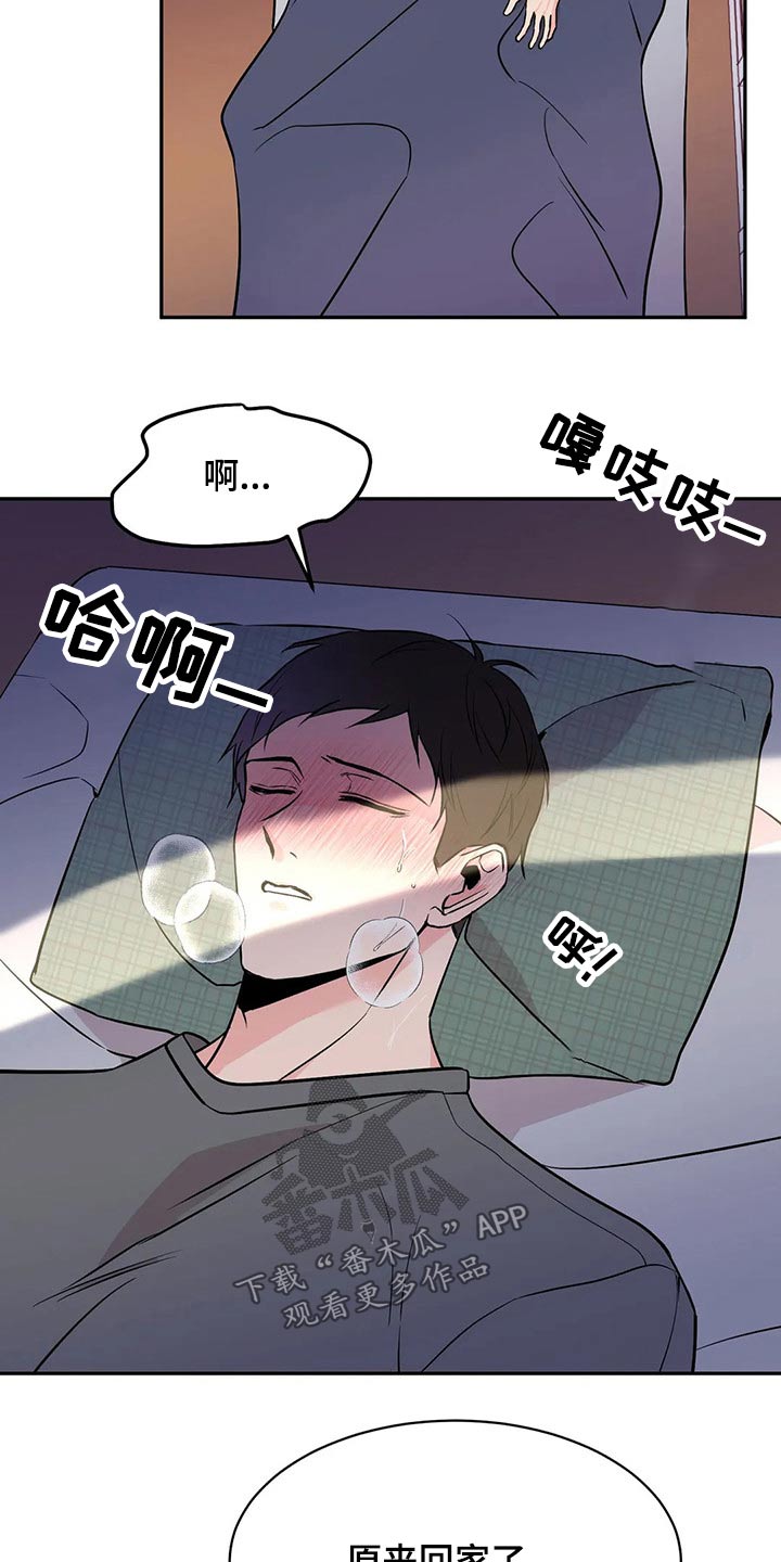 第49章：生病13