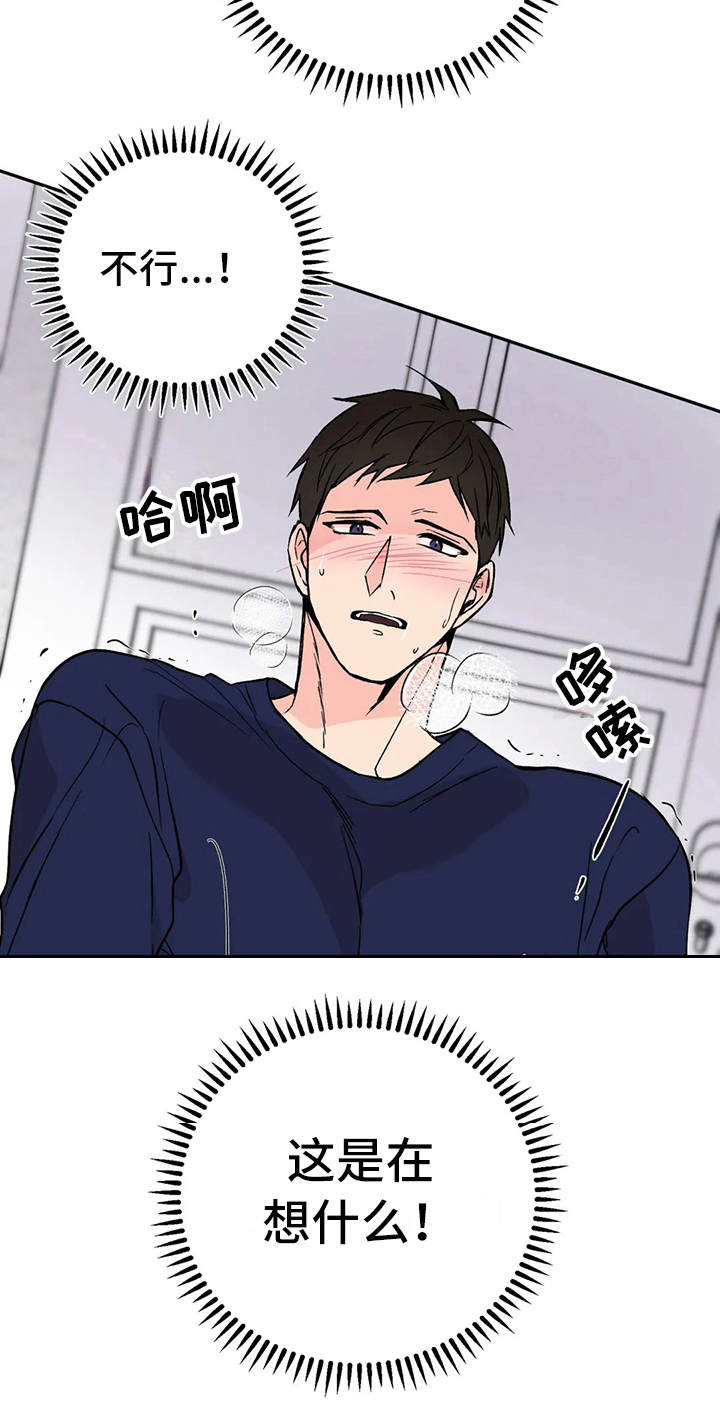 第12章：气味21