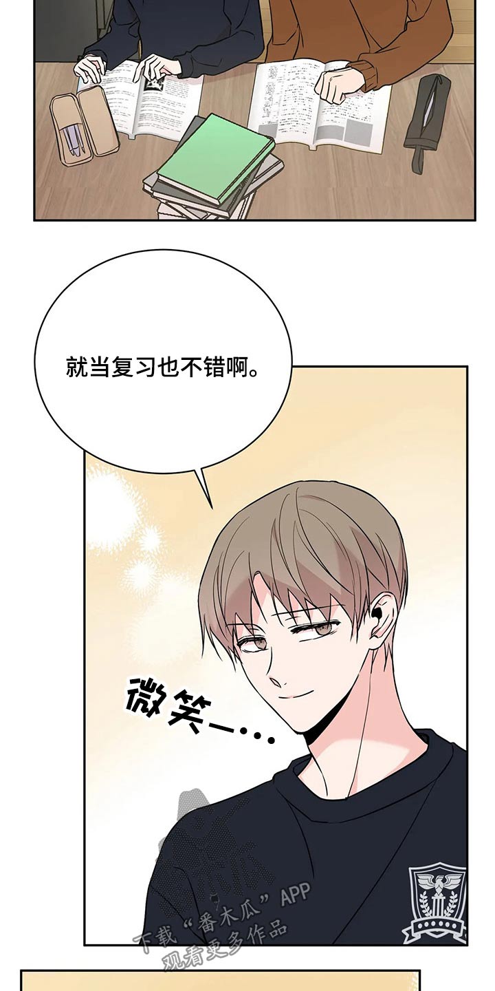 第45章：克制10