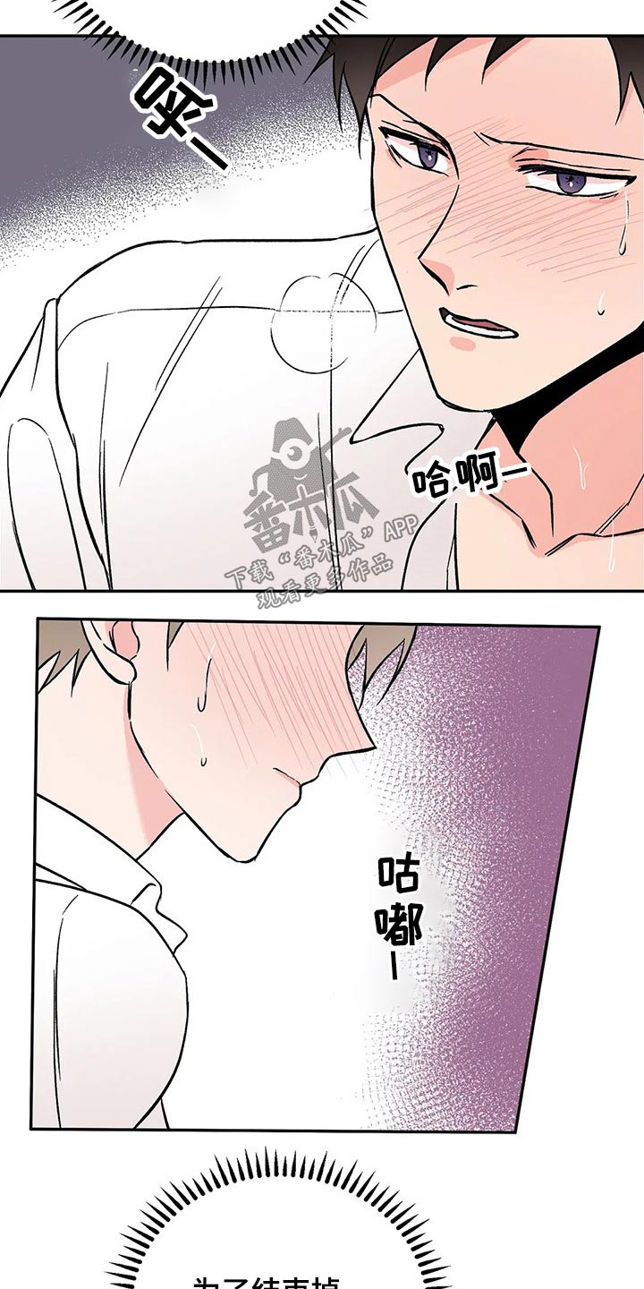 第25章：速战速决24
