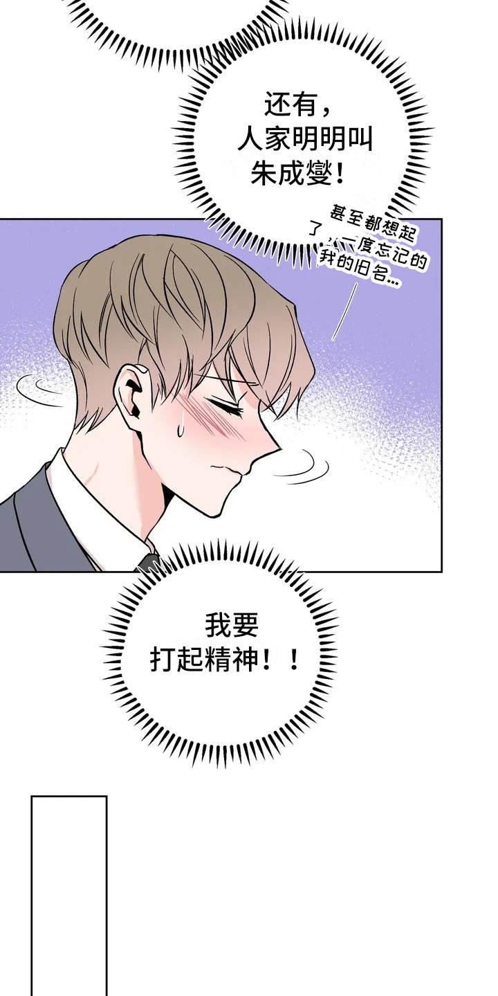 第3章：信息素5