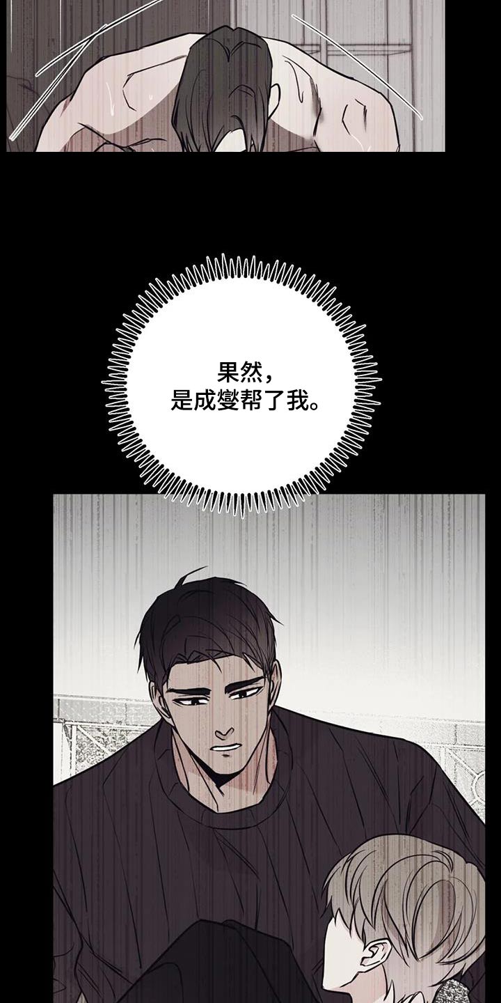 第86章：执行14