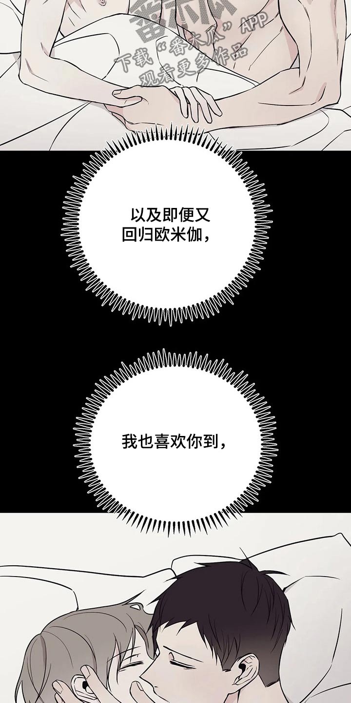 第48章：分手吧25