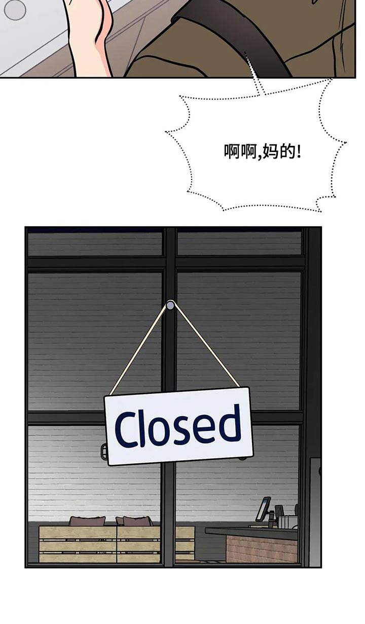 第66章：大打出手22