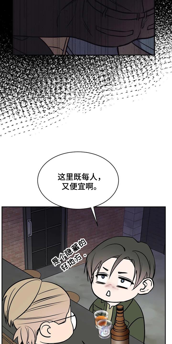 第93章：麻醉13