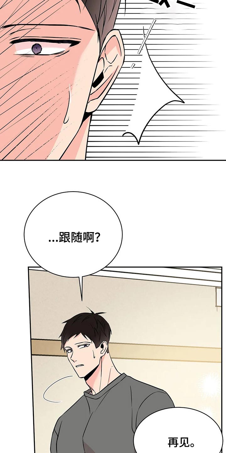 第50章：再见19
