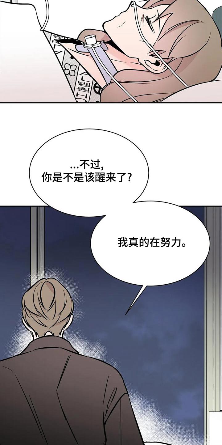 第64章：错觉20