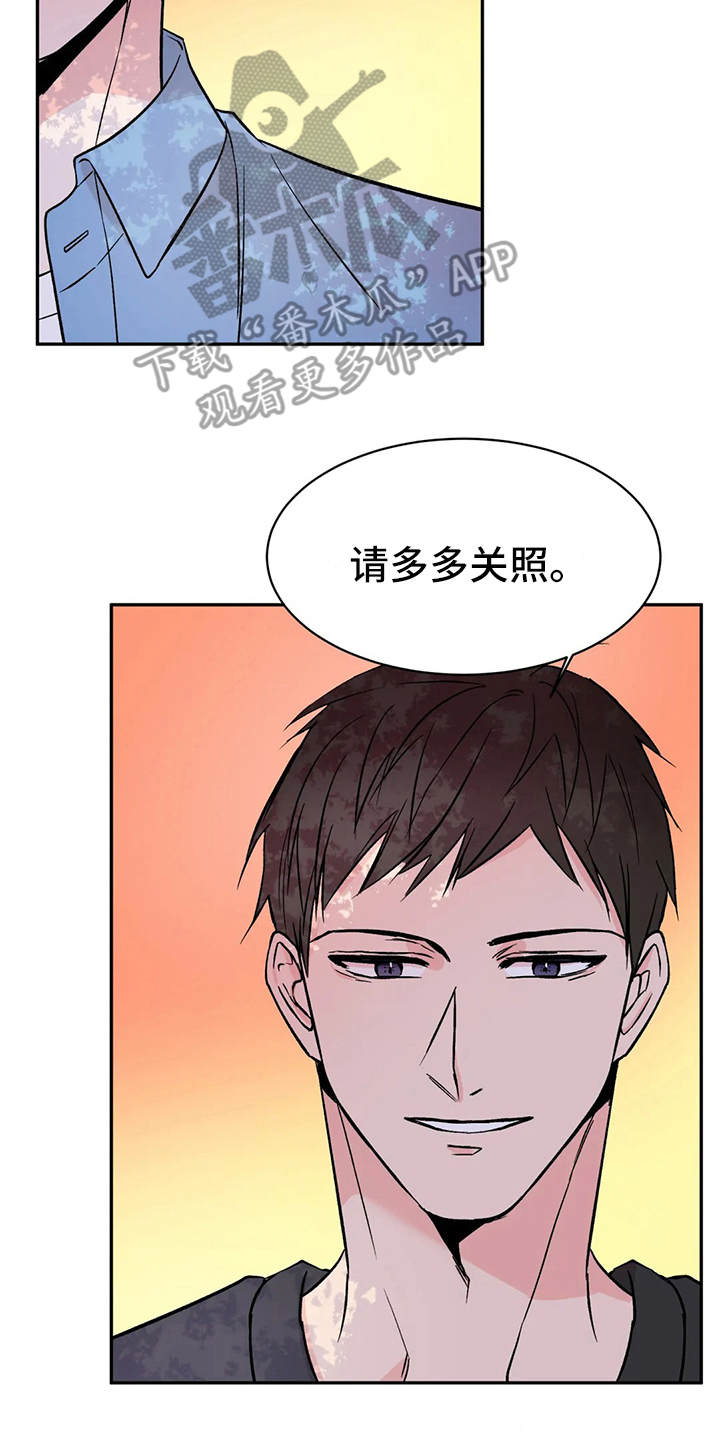 第10章：撒气1