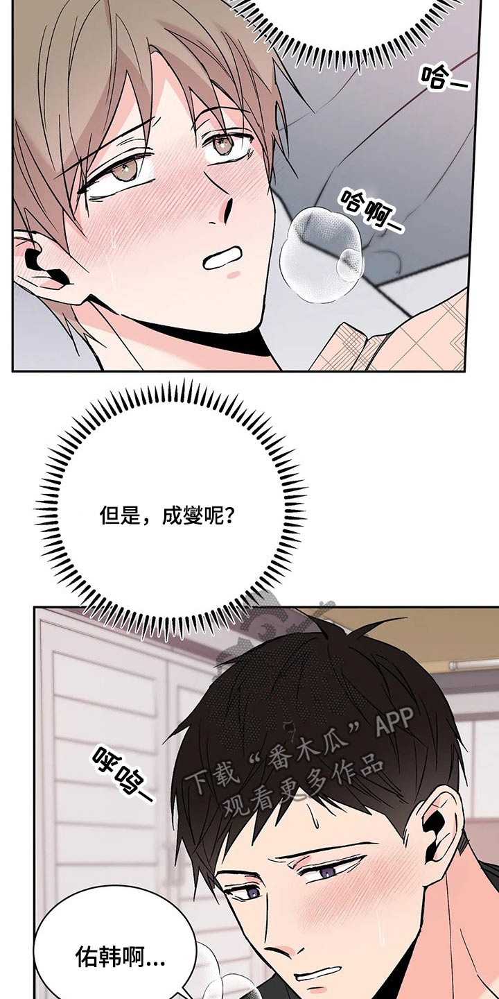 第36章：宝贵14