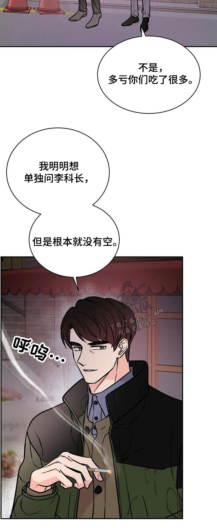第73章：安排22