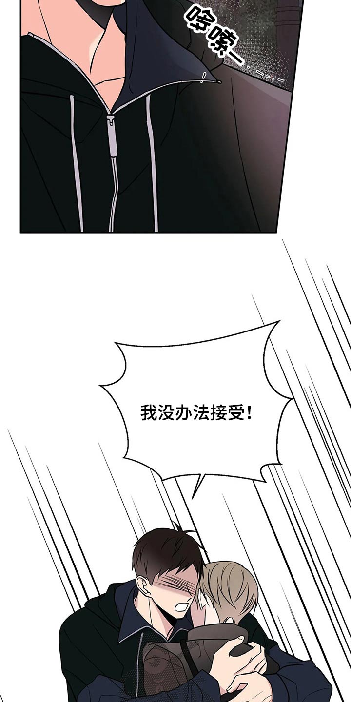 第47章：对不起8