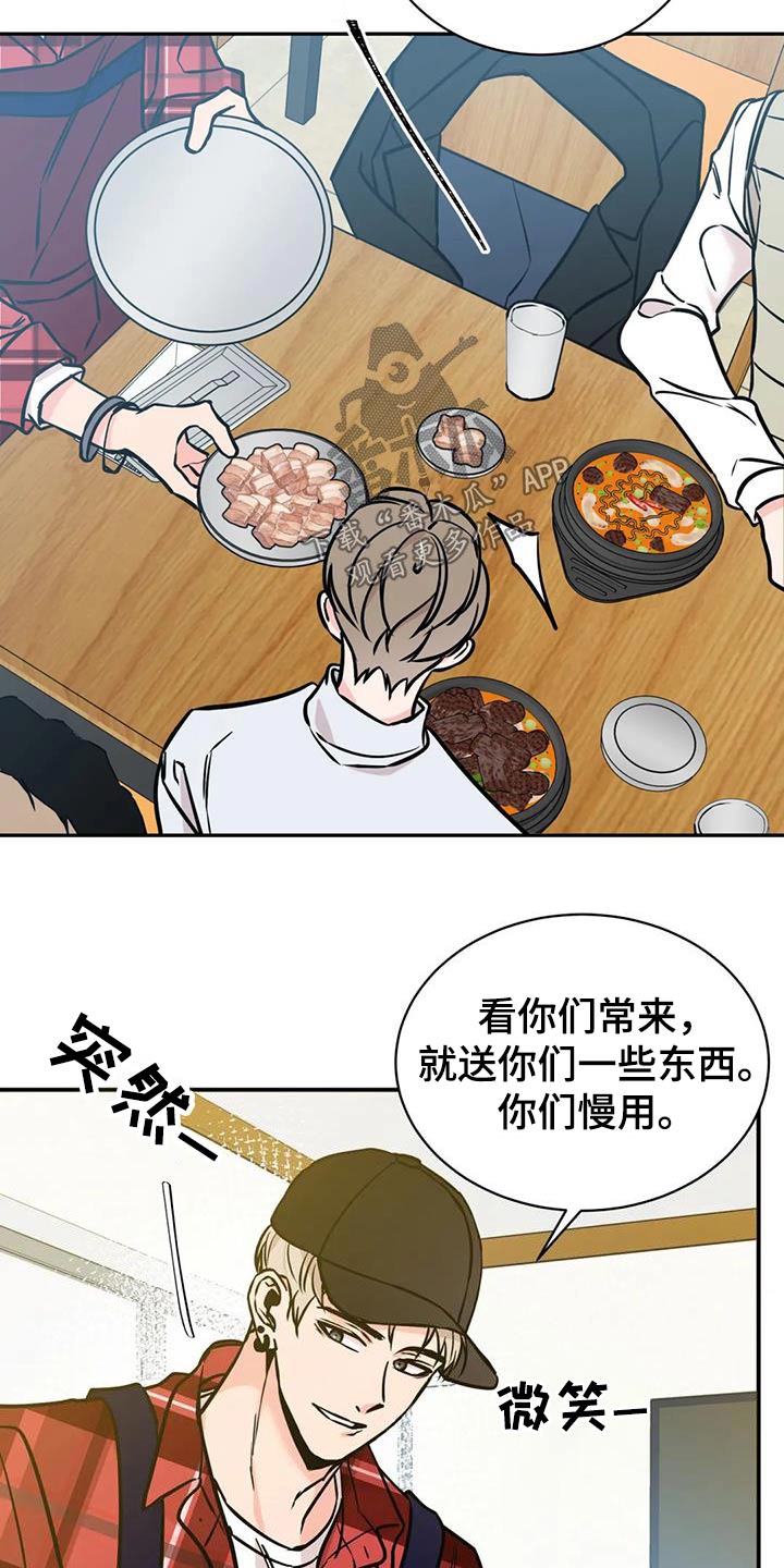 第71章：听闻13