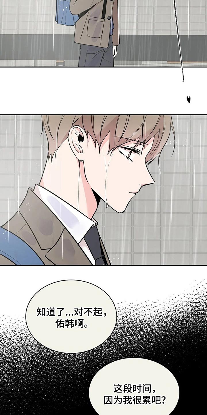 第49章：生病1