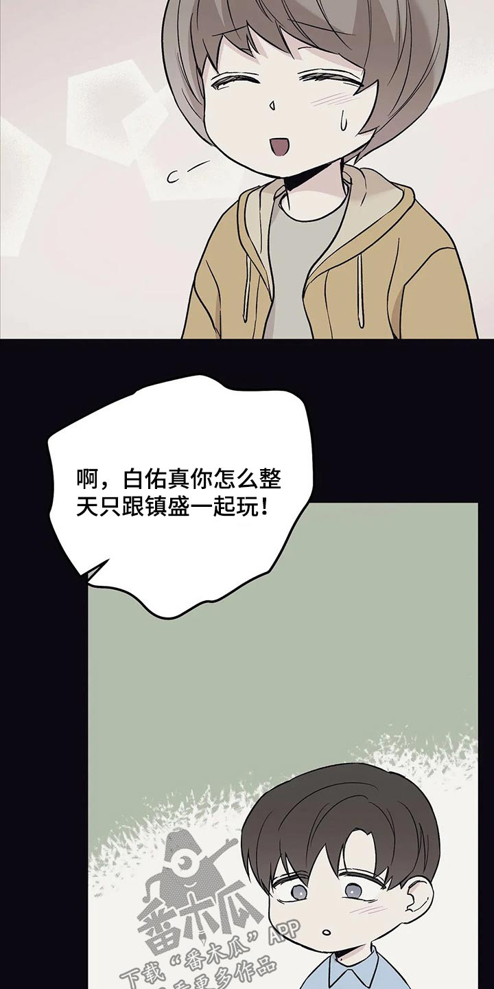 第28章：回想过去12
