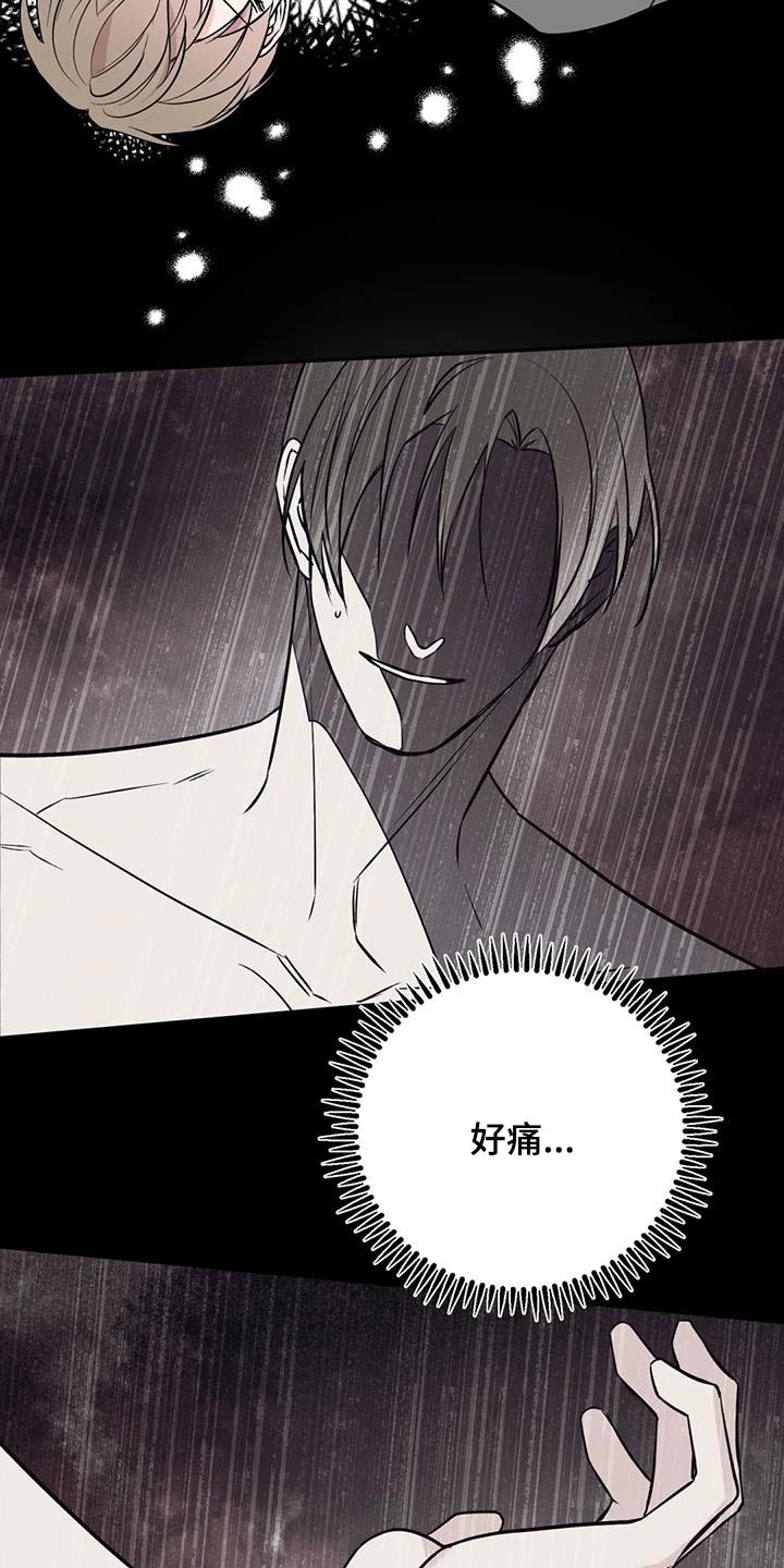 第86章：执行1