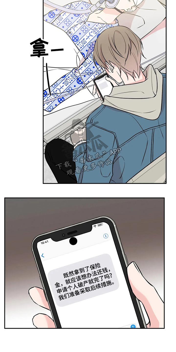 第51章：破产11