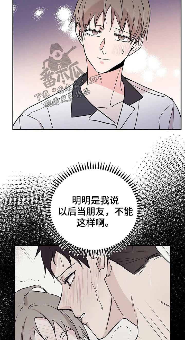 第29章：怎么做11