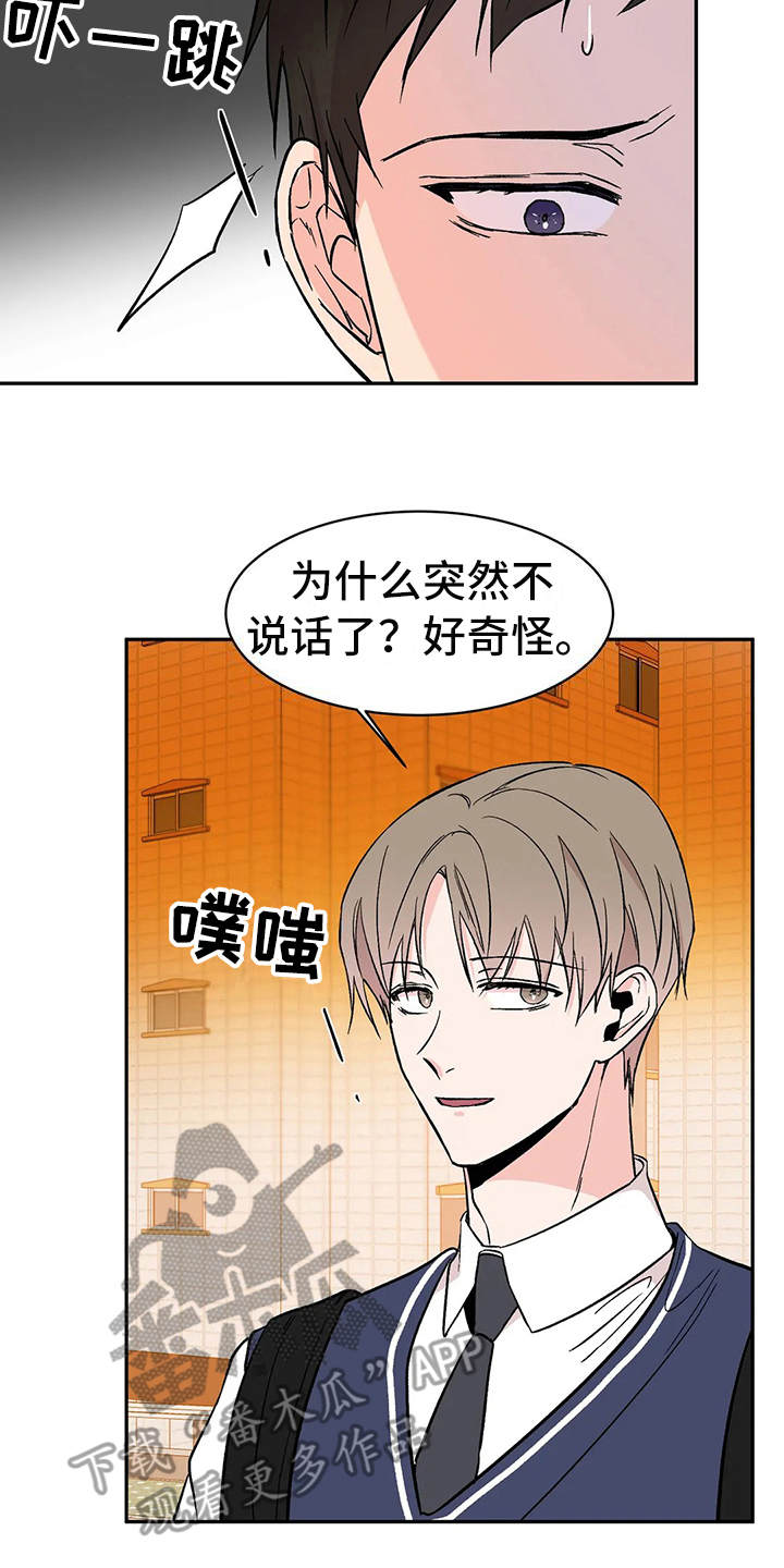 第17章：拒绝25
