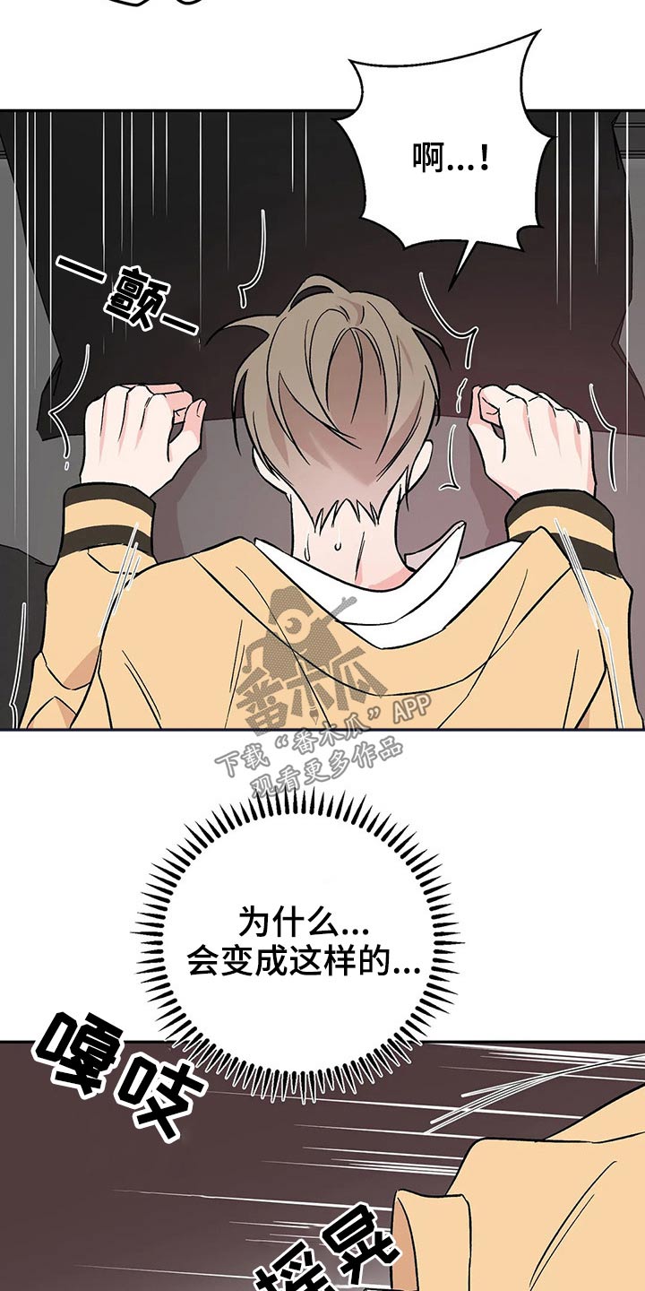 第43章：不行15