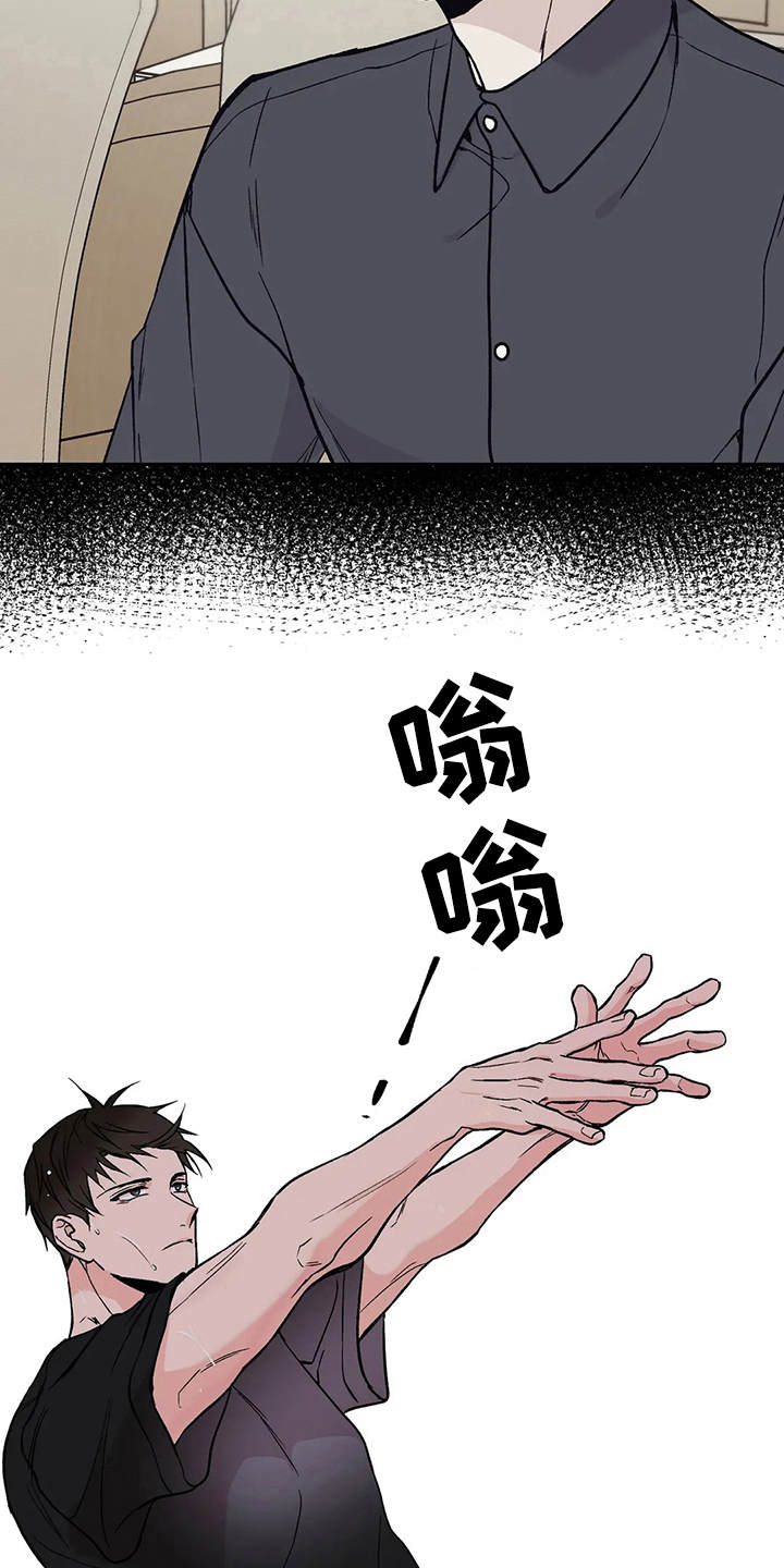 第15章：宝贵的朋友16