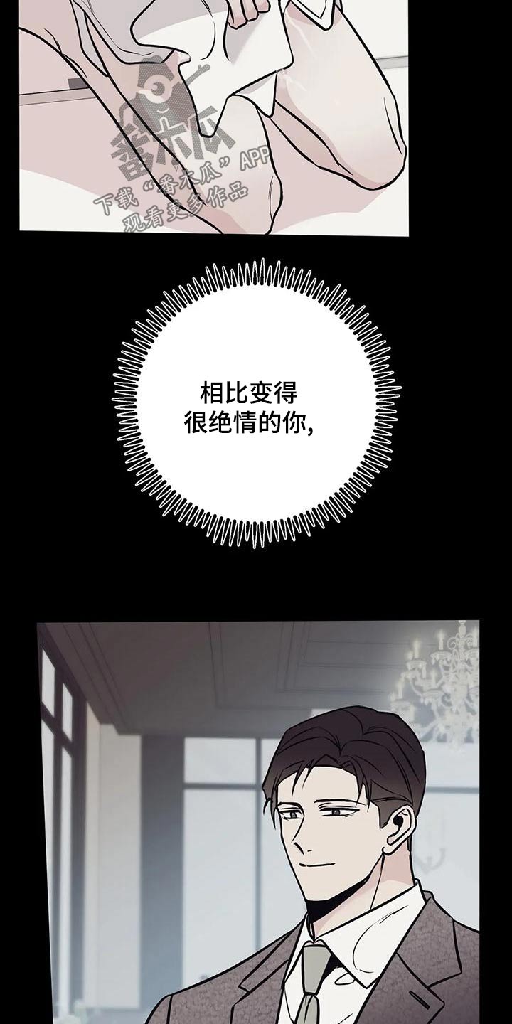 第65章：后台6