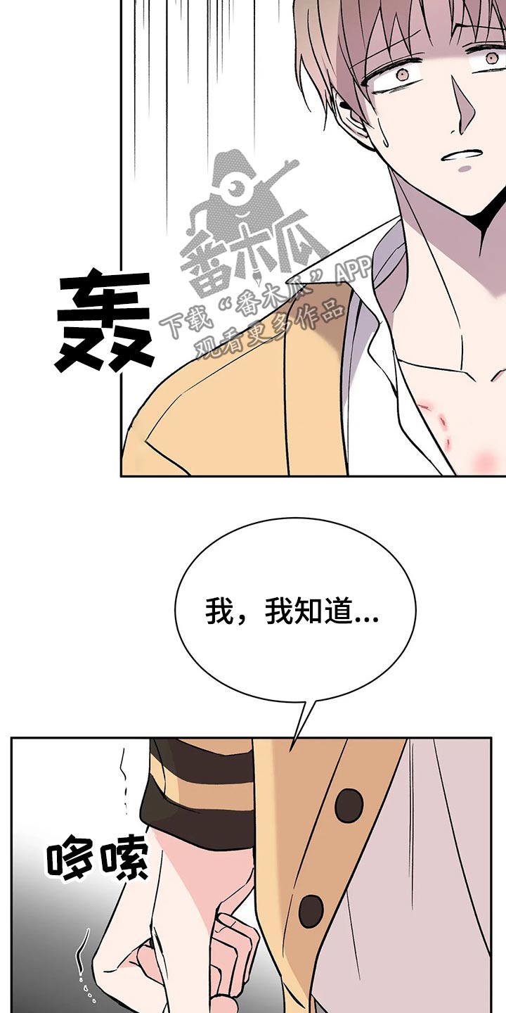 第42章：录音12