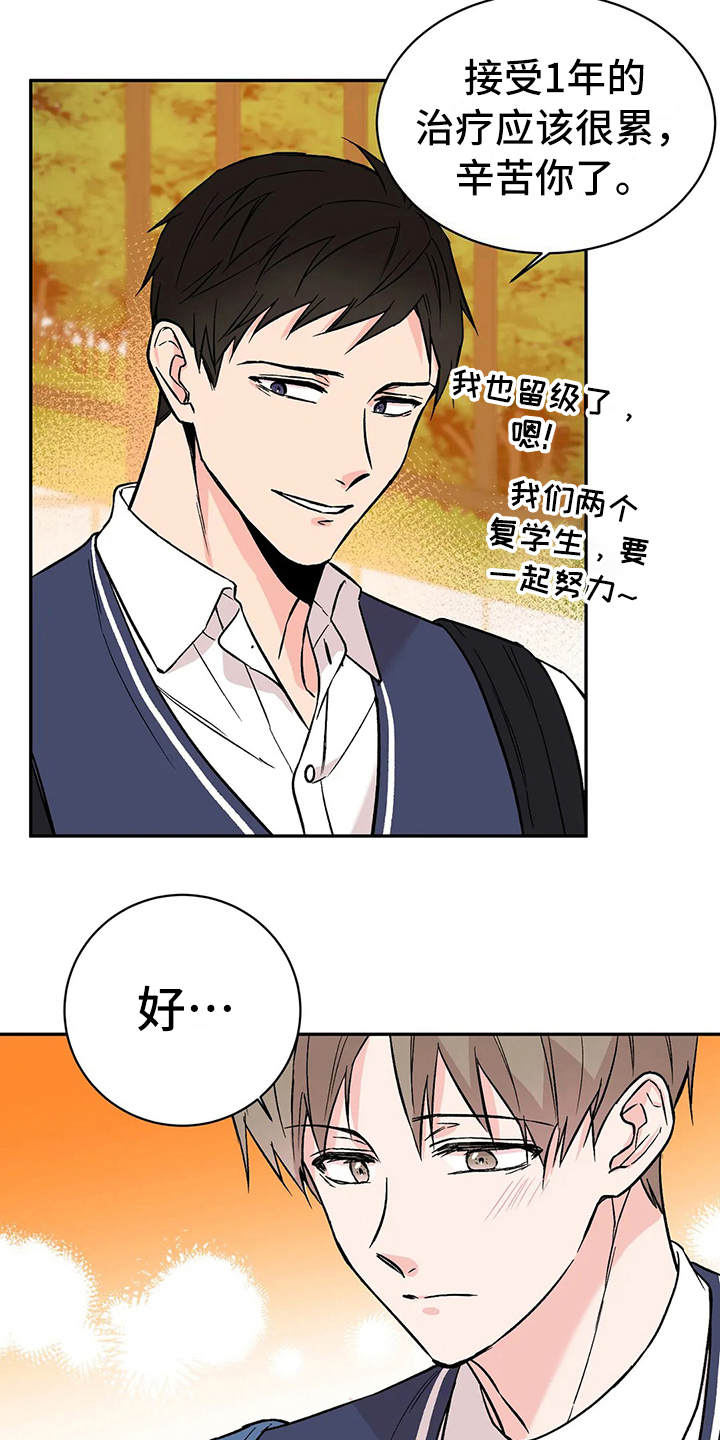 第12章：气味2