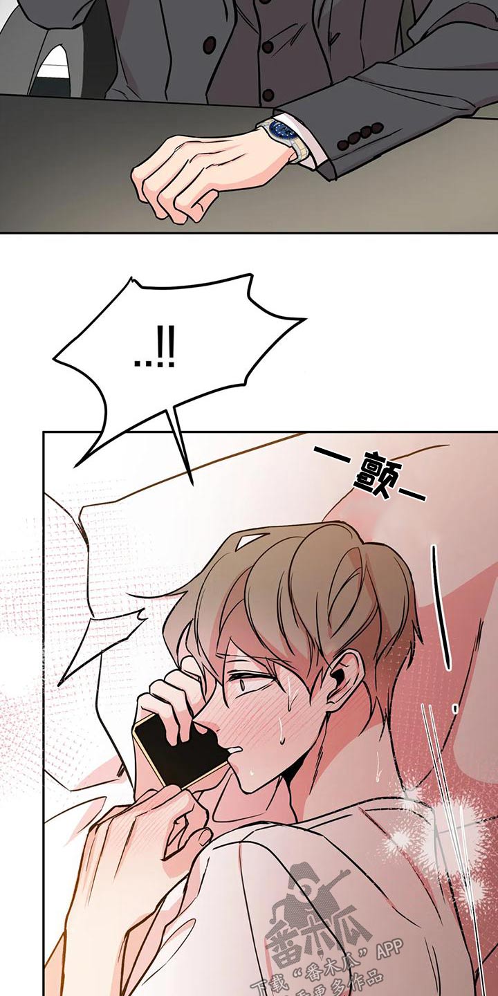 第75章：不对劲12