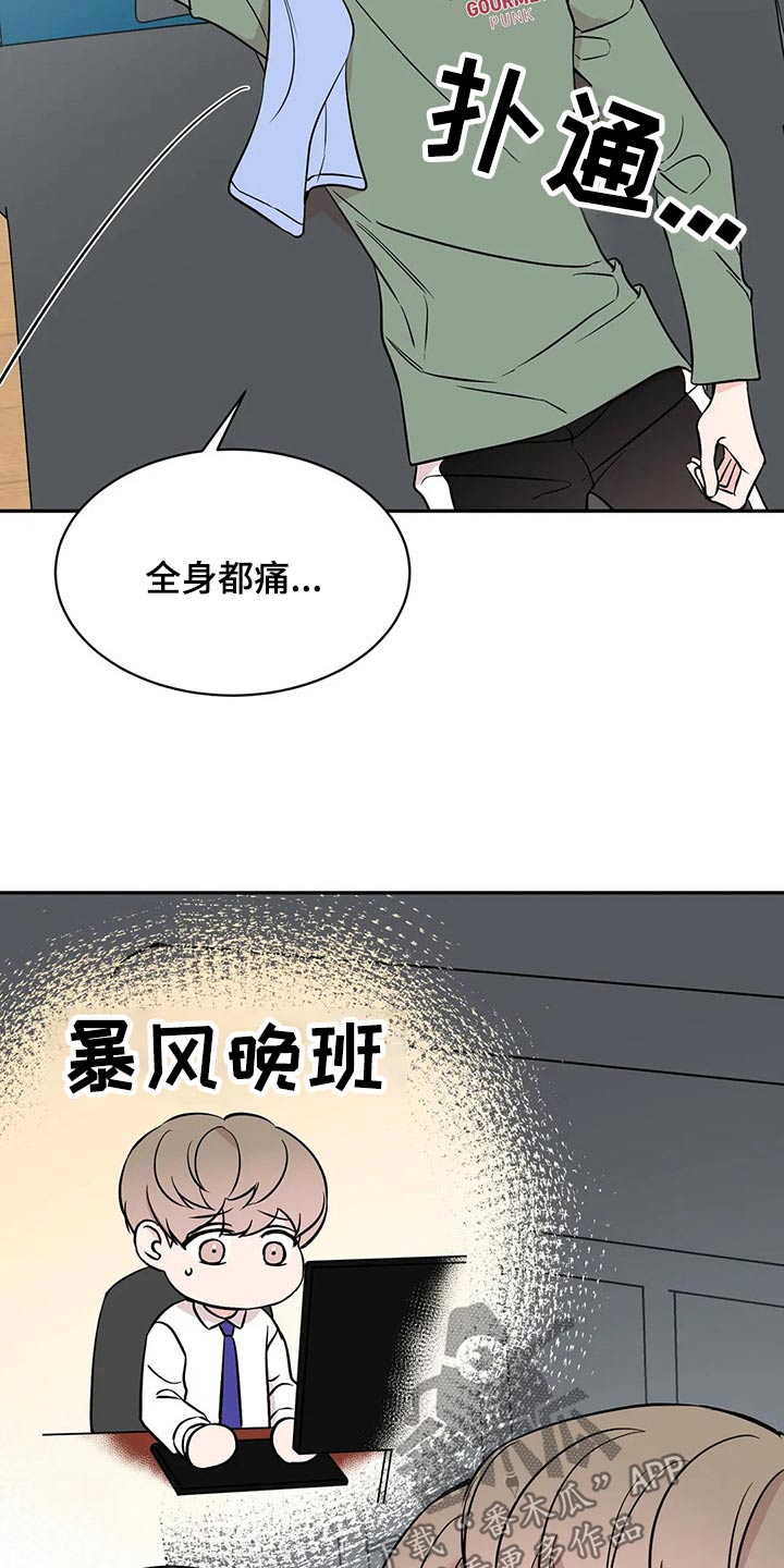 第56章：那时候22