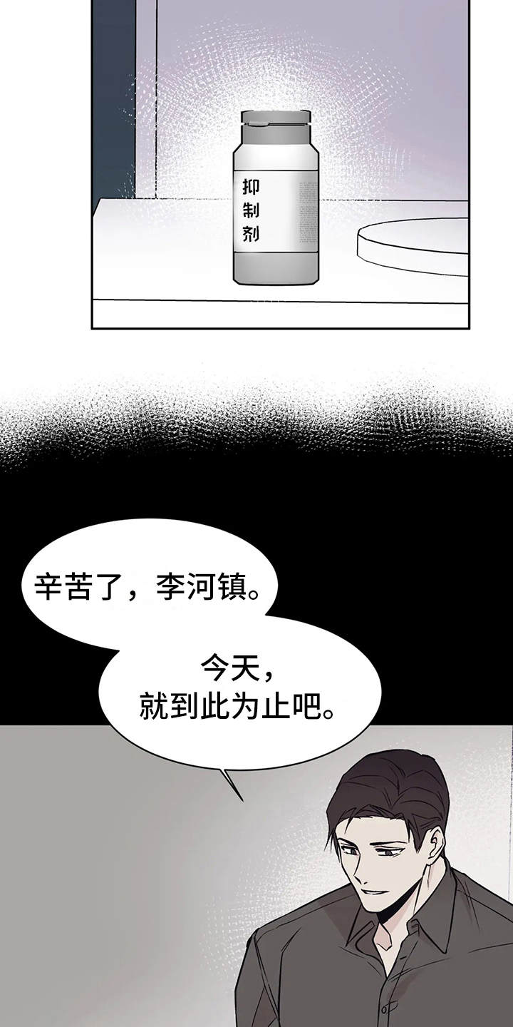 第8章：陈年往事11