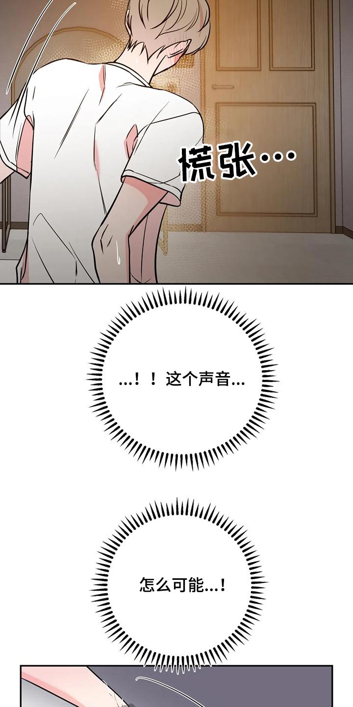 第76章：快开门14