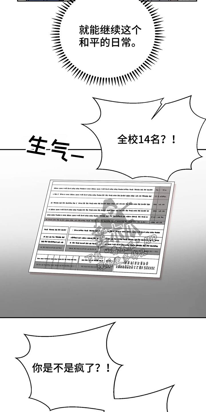 第29章：怎么做13