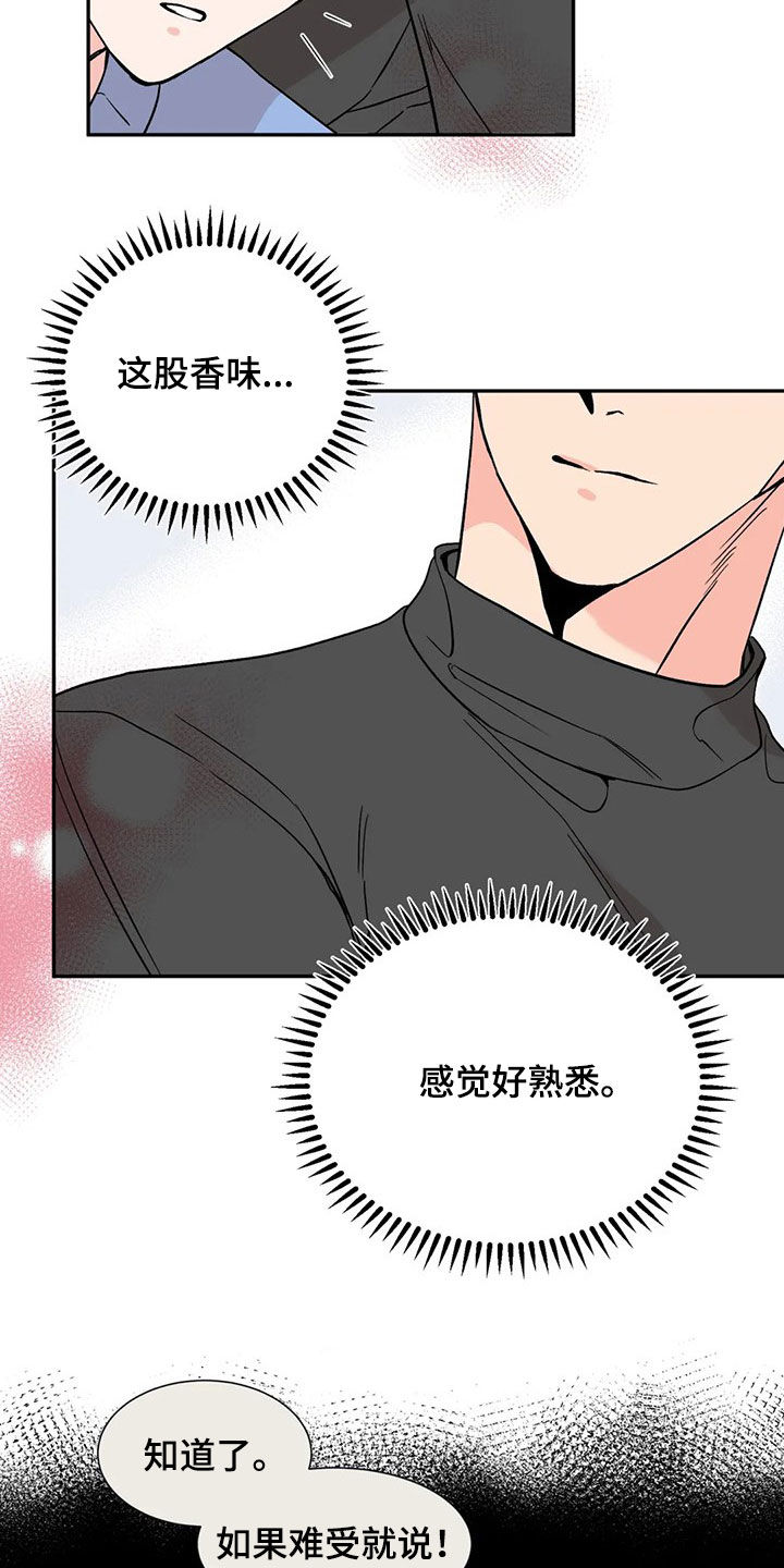 第22章：车祸22
