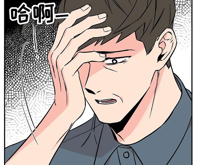 第38章：坐立不安20