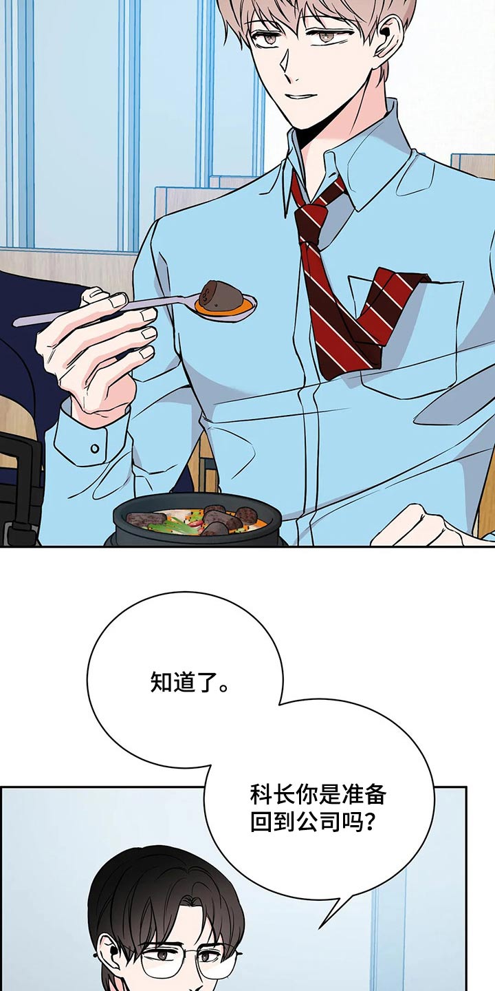 第54章：订单1