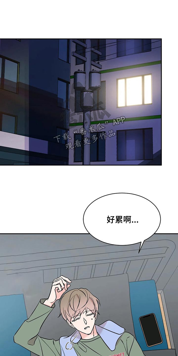 第56章：那时候21