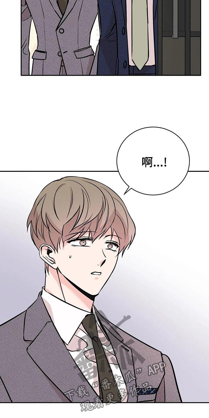 第61章：介绍朋友7