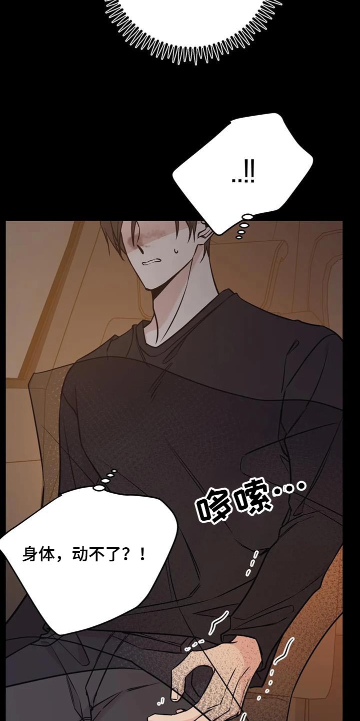 第93章：麻醉21