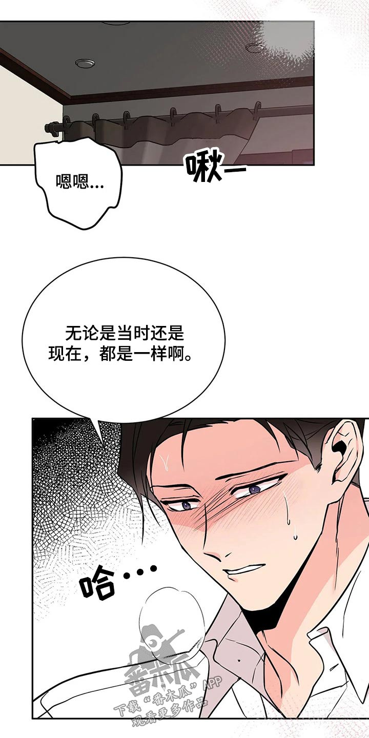 第53章：决心8