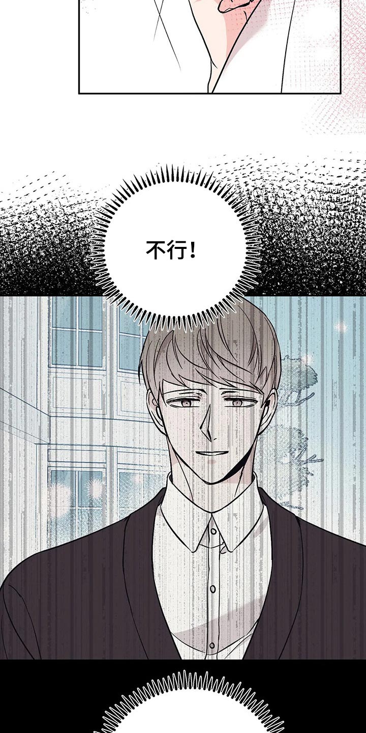 第31章：信息素6