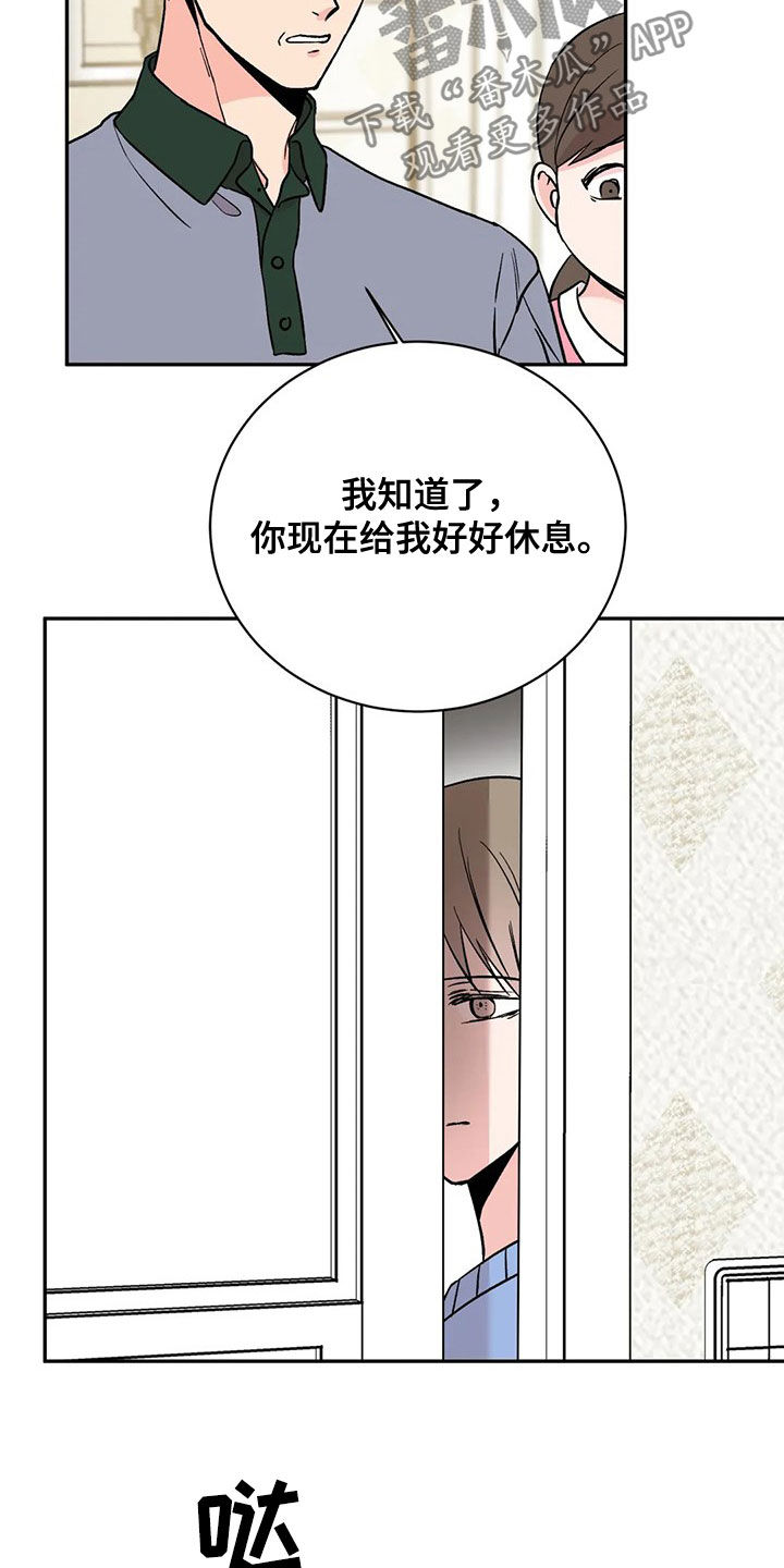 第21章：抱歉21