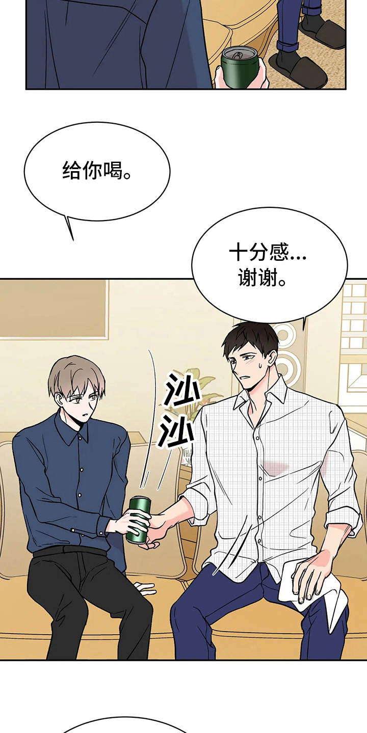第11章：维护5
