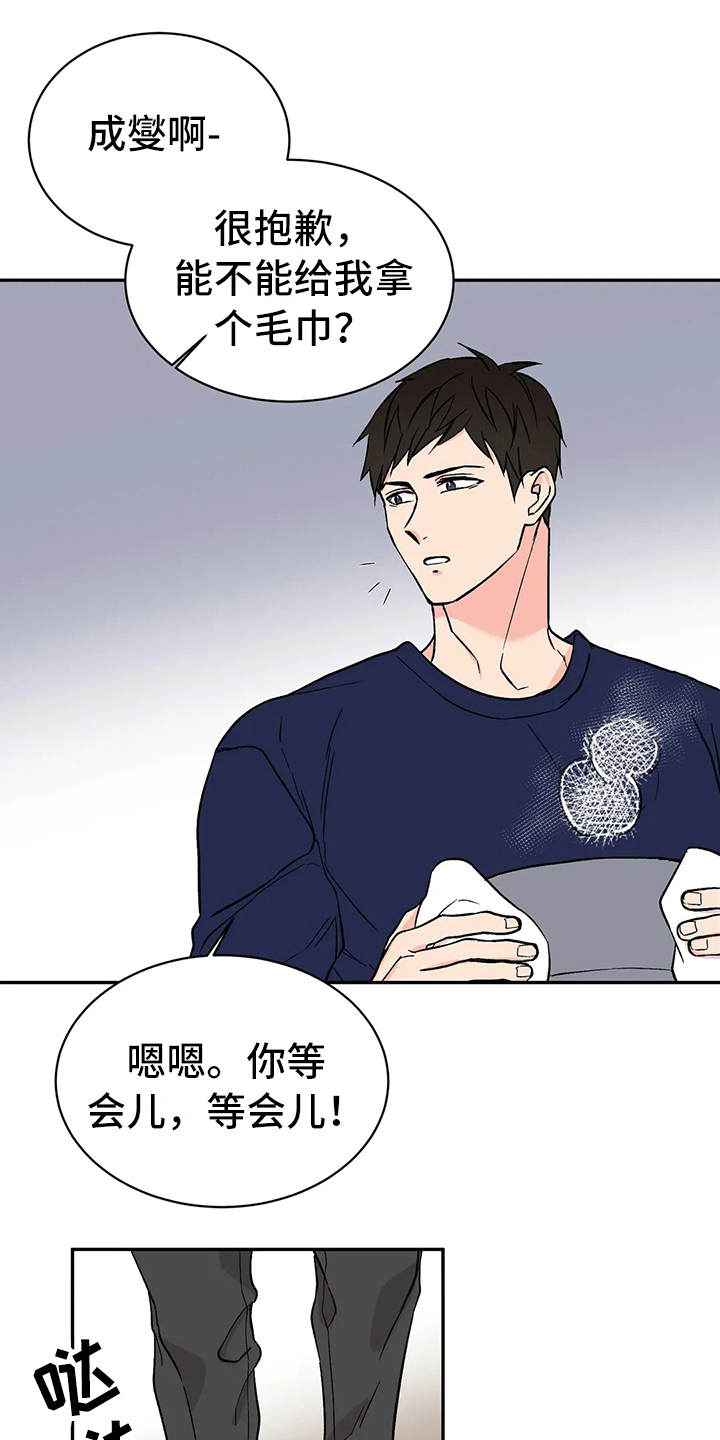 第12章：气味11