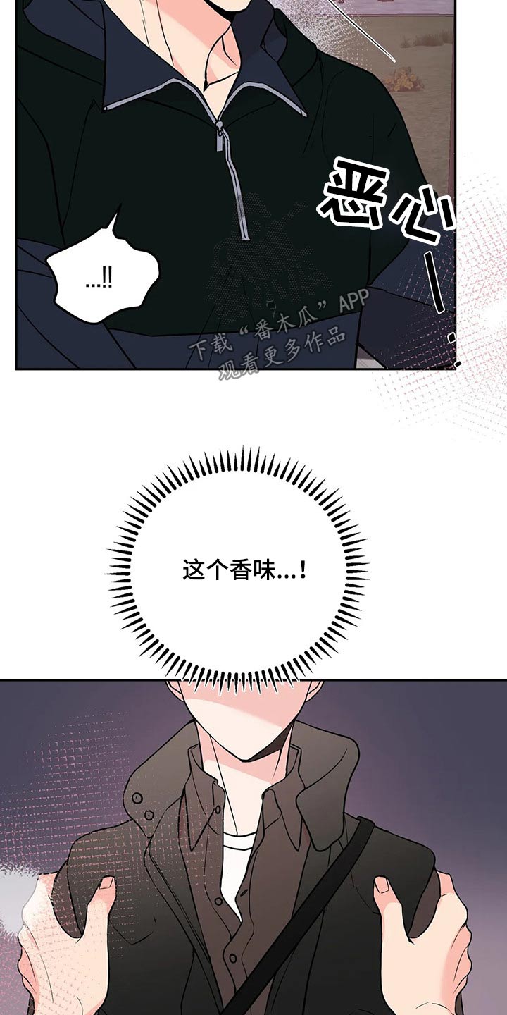 第46章：什么情况23