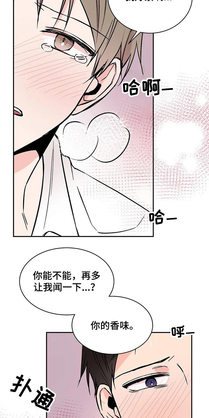 第25章：速战速决9
