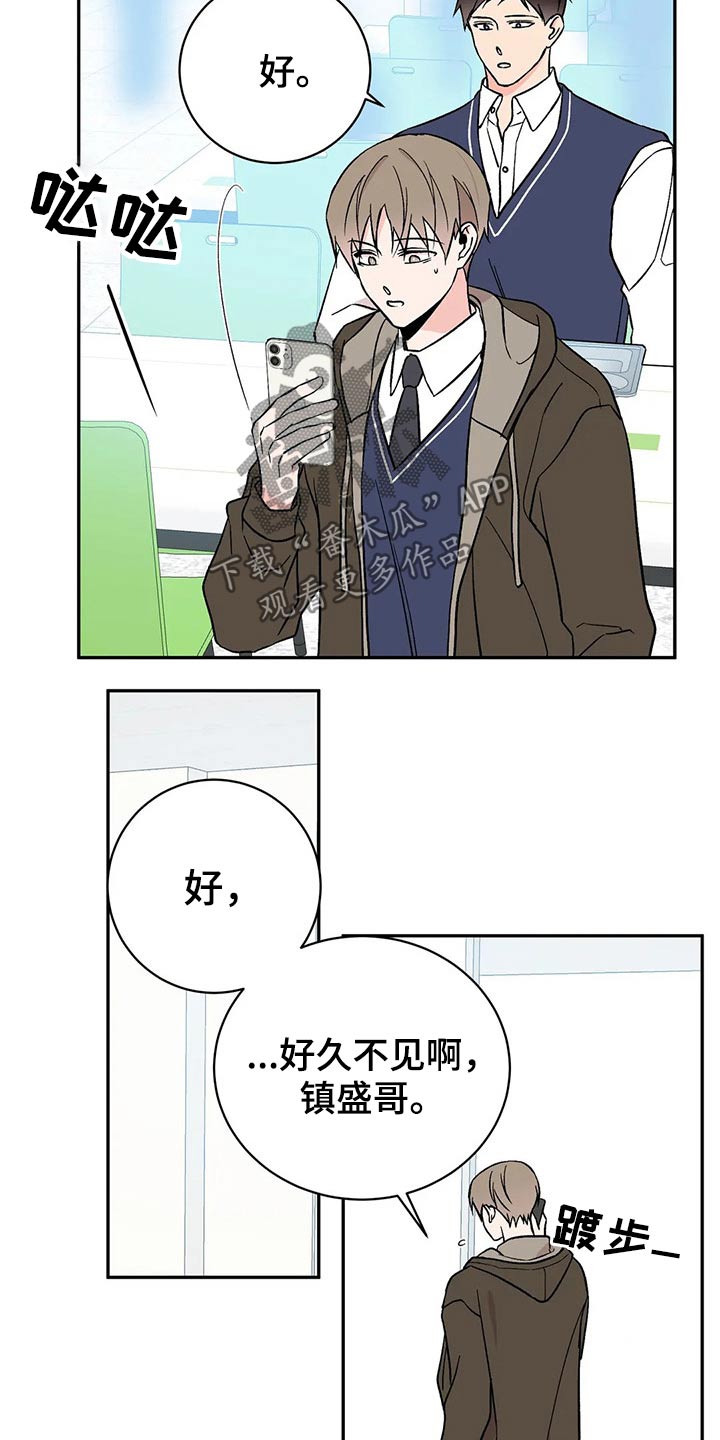 第41章：出租屋10