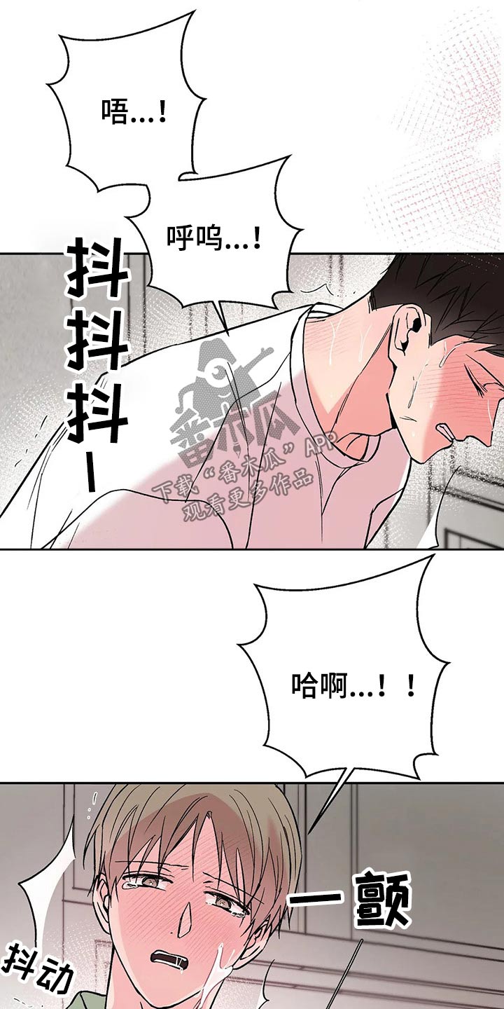 第32章：保持距离13